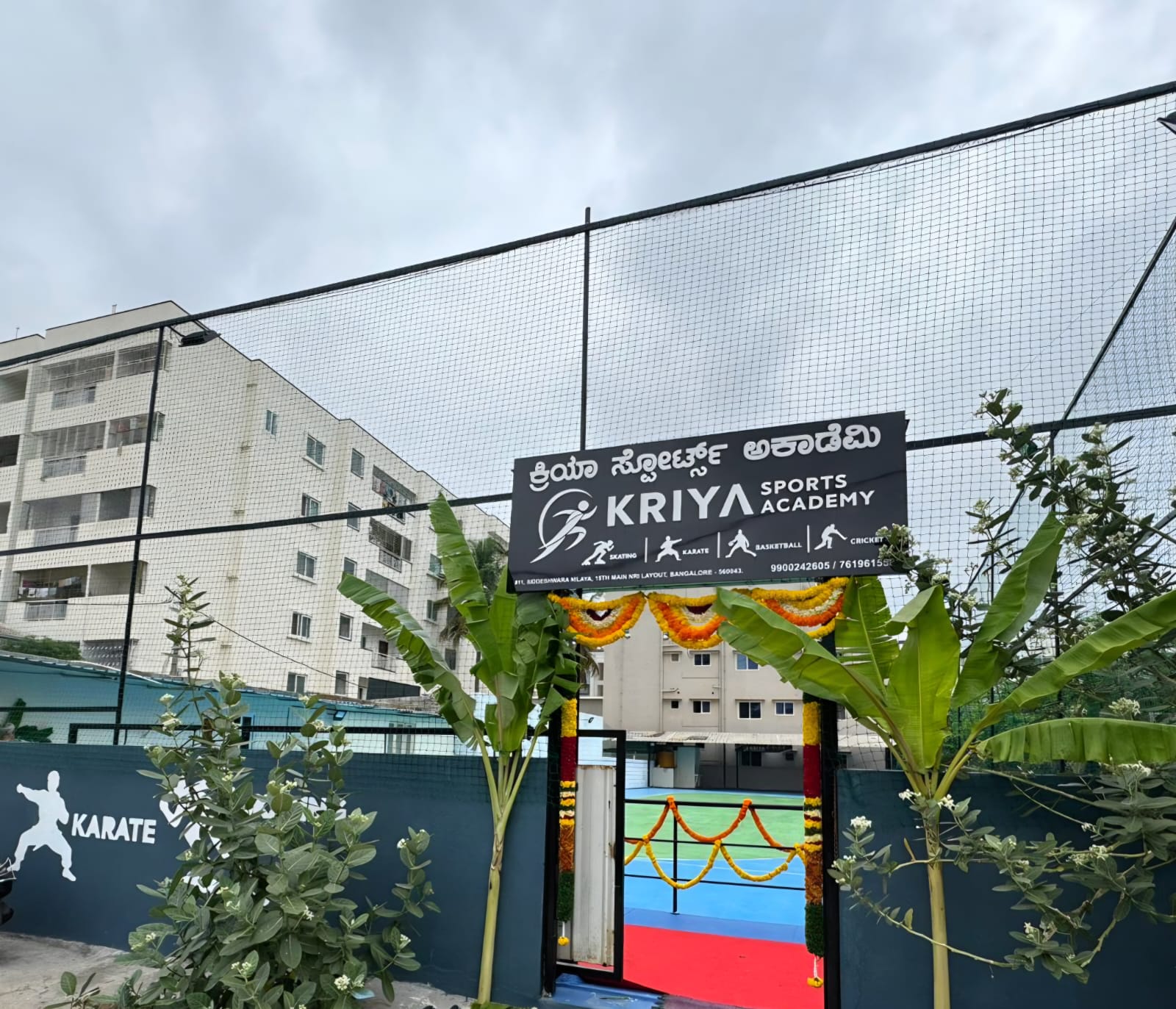 Academy Entrance